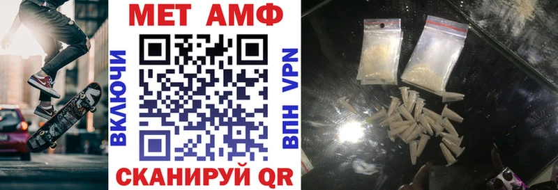 блэк спрут вход  Динская  Амфетамин VHQ 