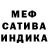 Гашиш гарик Adan Santos
