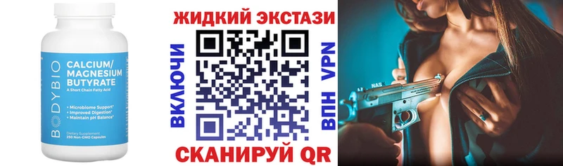 сайты даркнета как зайти  Динская  Бутират вода  цена наркотик 