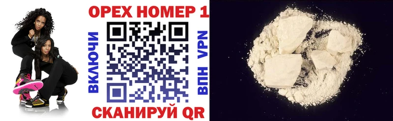 Cocaine Эквадор Динская