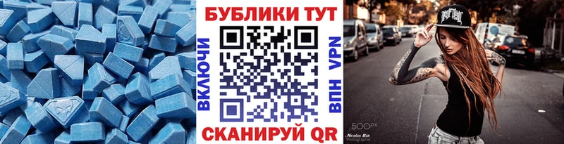 Экстази TESLA где купить mega как зайти Динская