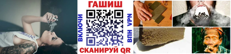 ГАШИШ индика сатива  купить наркотик  OMG tor  Динская 