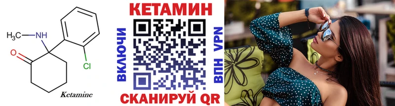 Кетамин ketamine  Динская 