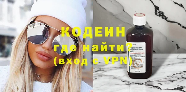 герыч Беломорск