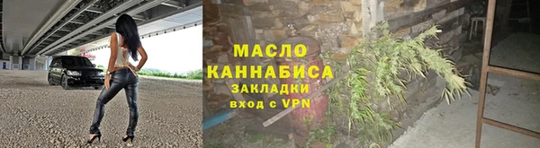 бутик Домодедово