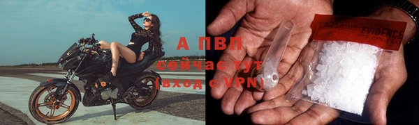 кристаллы Балахна
