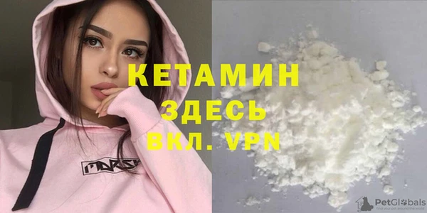 бутик Одинцово
