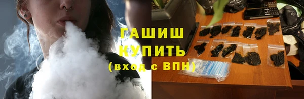 герыч Беломорск