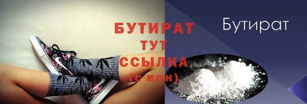 соль ск Березники