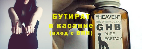 герыч Беломорск