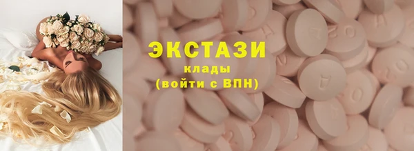 PSILOCYBIN Белоозёрский