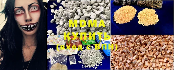 герыч Беломорск