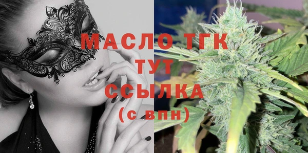 гидра Баксан