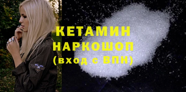PSILOCYBIN Белоозёрский