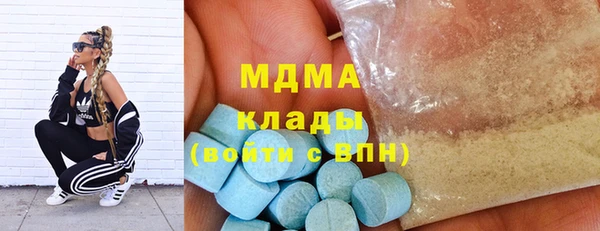 герыч Беломорск