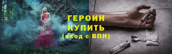 PSILOCYBIN Белоозёрский