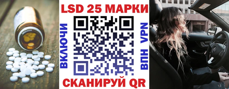 LSD-25 экстази кислота  KRAKEN сайт  Динская 