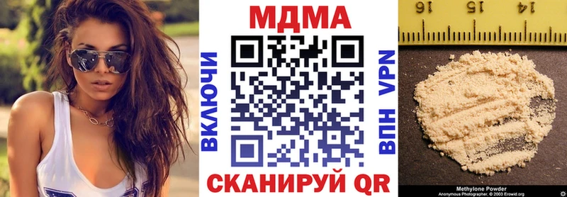 МДМА молли  Динская 