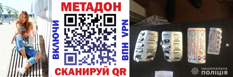 МЕТАДОН мёд  shop наркотические препараты  Динская  OMG зеркало 