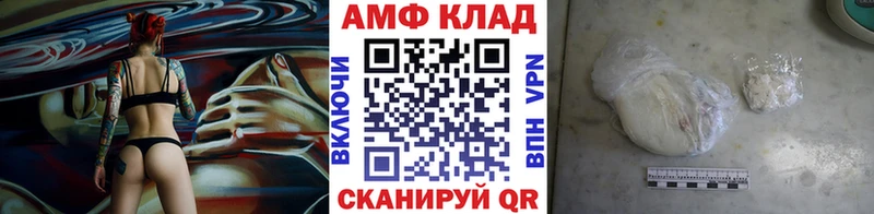 где продают   Динская  МЕТАМФЕТАМИН кристалл 