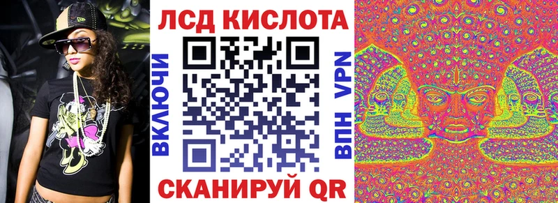 Марки N-bome 1,8мг  Динская 