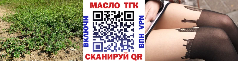 blacksprut как войти  Динская  ТГК вейп с тгк 